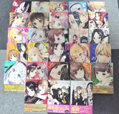 かぐや様は告らせたい 全巻 特典あり