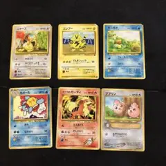 ポケモンカード 旧裏　6枚セット