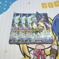 ヴァンガード　スチームメイデン　メラム　PR