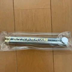 リングゲージ棒
