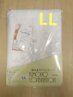 ◎きものスリップLL◎旭化成ベンソフト◎ 日本製◎京にしき着物コンビネーション◎