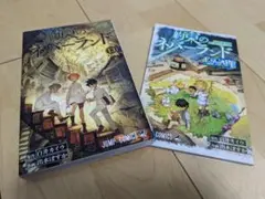 約束のネバーランド全巻（1〜20巻）セット　13巻特装版イラストブック付き
