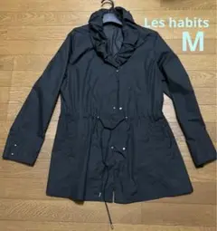 M Les habits ナイロンコート オールスタイル(株) ブラック