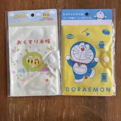 診察券・お薬手帳ケース　2枚セット