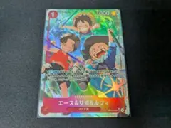ワンピースカードゲーム エース&サボ&ルフィ OP13-007 パラレル
