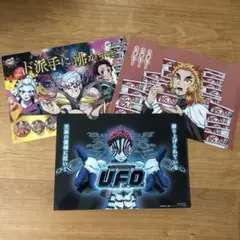 鬼滅の刃　クリアファイル3枚セット