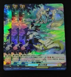 ヴァンガード　 戦士の休息 ホロ　3枚セット　プロモ