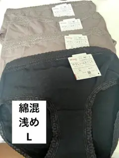 WACOAL 綿混　ショーツ　L ４枚　浅め