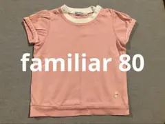 familiar ピンク Tシャツ ウサギ刺繍 80