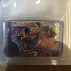 黒いレックウザ