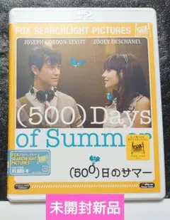 (未開封新品)　(500)日のサマー　Blu-ray