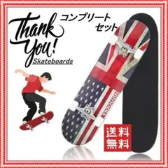 ✨組み立て済みで届いてすぐ遊べる✨スケートボード 31インチ 国旗