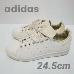 【最終価格】adidas スタンスミス ホワイト 白 24.5cm