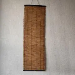 すだれ 簾 約37×111cm