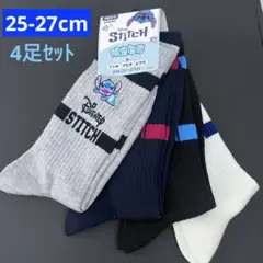 Disney ディズニー スティッチ メンズソックス 4足組 25-27cm②