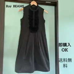 Ray BEAMS レイビームスノースリーブワンピース タグ付き（中古）美品
