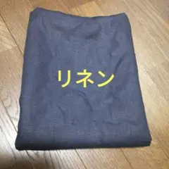 リネン約140幅×約1M　お値下げありません