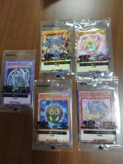 ハイチュウ×遊戯王　5枚セット