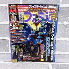 ファミ通 2013年 3月 ルイージ スーパーロボット大戦 キングダム