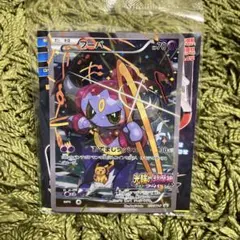 【未開封】光輪の超魔神 フーパ 入場者プレゼント PROMO