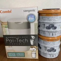Combi Poi-Tech ADVANCE&スペアカセット3個入り２セット