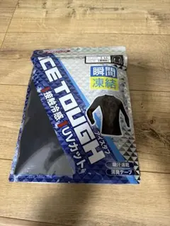 冷感長袖シャツ2個セット