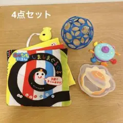しましまぐるぐる布絵本　conbi歯固め オーボール　引っぱりボタン
