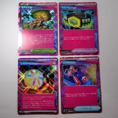 【匿名配送】ポケモンカードACE4枚セット【即購入OK】