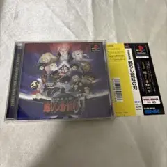 PS1ソフト 甦りし蒼紅の刃