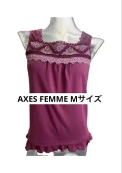 AXES FEMME 紫色フリルタンクトップ Mサイズ