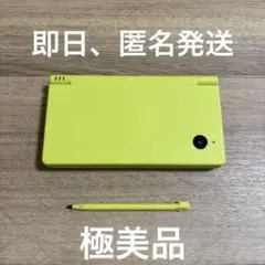 【極美品】ニンテンドー　DSi ライムグリーン Nintendo