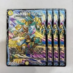 136820 龍覇ラブエース