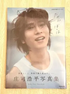 Item thumbnail for item a466db39-214c-4e0e-96d0-cc510f476c1d