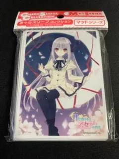 月に寄りそう乙女の作法 スリーブ「桜小路ルナ」