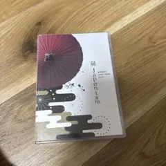 嵐　Japonism 嵐ライブツアー　2015
