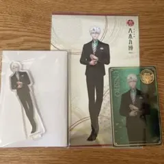 大本丸博 雲生