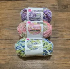 Blossom 毛糸 3色セット