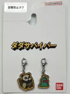 新品未使用 ダダサバイバー しまむら ファスナーチャーム ゲーム レア