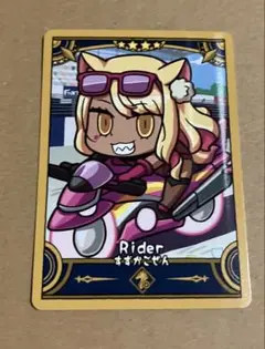 FGO コレクションカード　Fes フェス 2025 鈴鹿御前