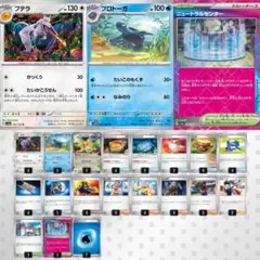 ポケモンカード　カードダス　緑　11枚　まとめ売り　プテラ　サワムラー　など ポケモンカード カードダス 緑 11枚 まとめ売り プテラ