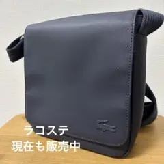 ラコステ　メンズ　ショルダーバッグ　ネイビー