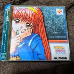 2025年最新】ときめきの放課後ねっクイズしよの人気アイテム