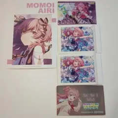 プロセカ桃井愛莉カードセット