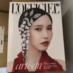 L'OFFICIEL JAPAN ロフィシェルジャパン 道枝駿佑さんの記事なし