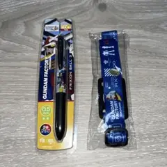 ガンダムファクトリー横浜 ボールペン ネックストラップ