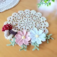 :*・゜❋森のきのことコスモスのレース編みドイリー　15.5cm❋:*・゜