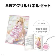 にじさんじ 家長むぎ 缶バッジ チェキ 誕生日グッズ にじぱぺっと アクスタ 家長むぎ 誕生日グッズ＆ボイス - にじさんじ公式 - BOOTH