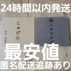 にほんごであそぼ　CDセット