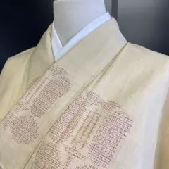 【春】12872n 着物 紬 花文様