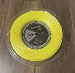 EXPLOSIVE SPIN イエロー ガット